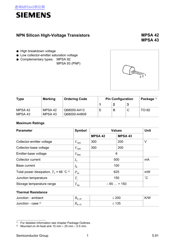 SIEMENS MPSA 42 MPSA 43 Data Sheet - Page 1