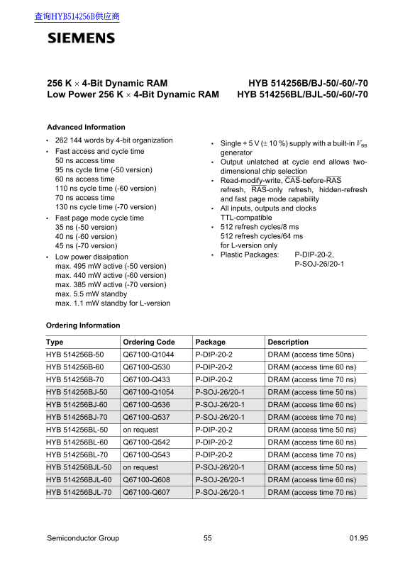 Title: SIEMENS HYB 514256B BJ-50 60 70 256K x 4-Bit Dynamic RAM, HYB 514256BL BJL-50 60 70 Low Power 256K x 4-Bit Dynamic RAM User Manual - Page 1