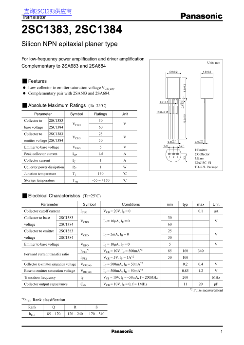 Panasonic 2SC1383, 2SC1384 Owner's Manual and User Guide - Page 1