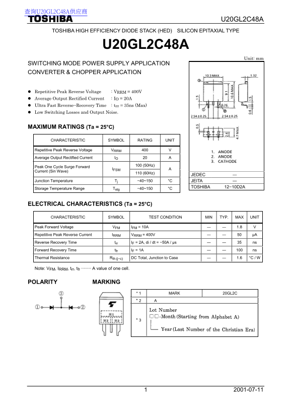 Toshiba U20GL2C48A Data Handbook - Page 1