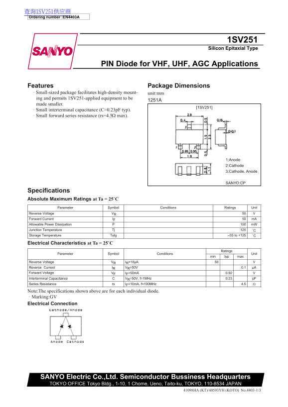 Sanyo 1SV251 Data Sheet User's Manual - Page 1