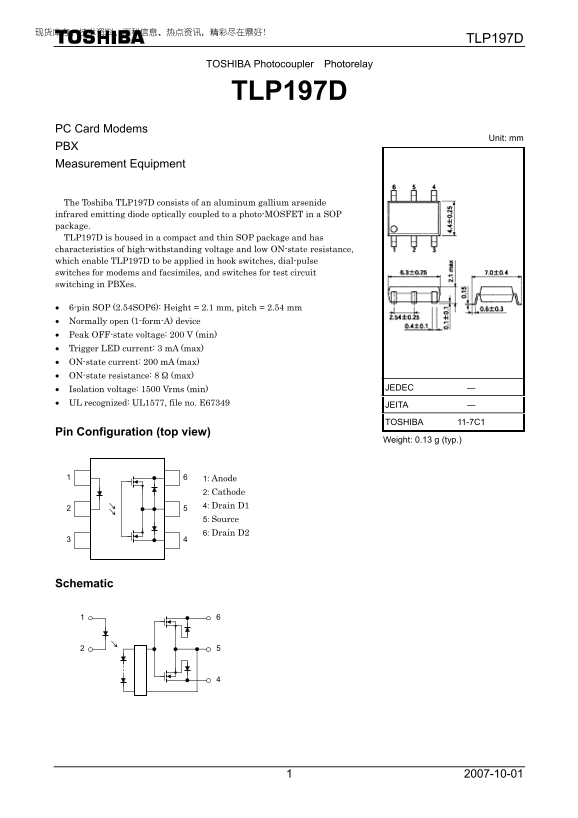 Toshiba TLP197D User's Guide - Page 1
