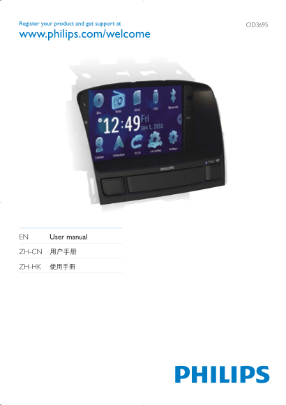 Philips CID3695 User Guide - Page 1