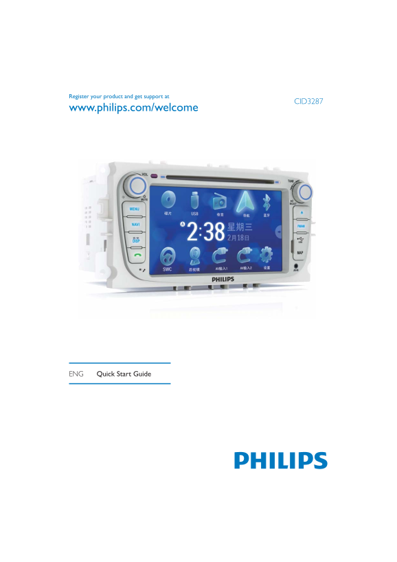 Philips CID3287 Quick User Guide - Page 1