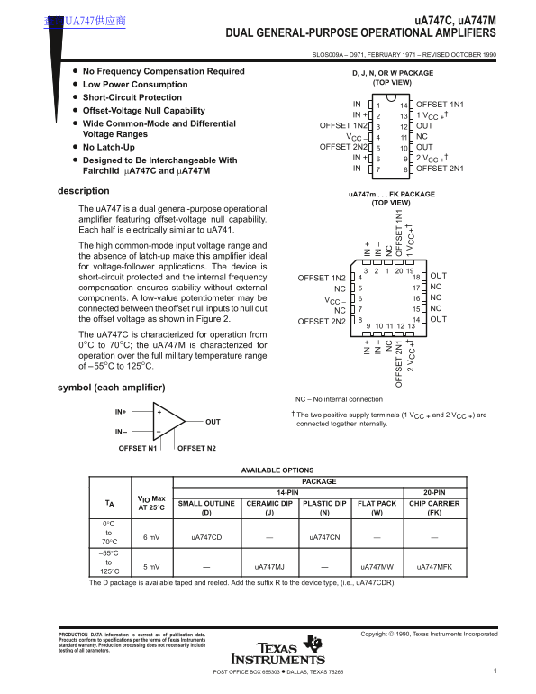 Texas Instruments TEXAS INSTRUMENTS uA747C, uA747M DUAL GENERAL-PURPOSE OPERATIONAL AMPLIFIERS datasheet manual specifications guide user's handbook - Page 1
