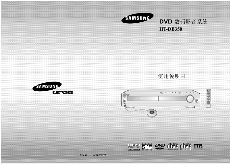 Samsung HT-DB350 Family Home Theater User's Manual_ Part 3 Product Guide - Page 1