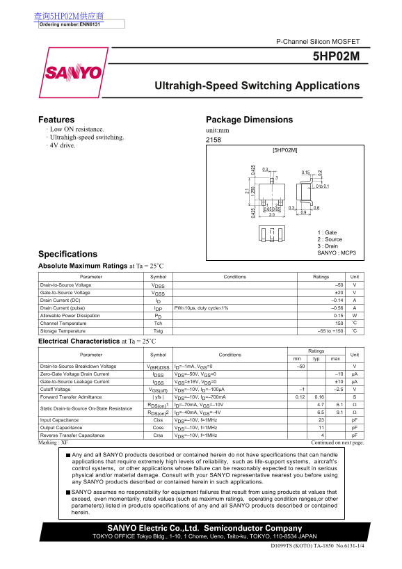 SANYO Electric 5HP02M Ultra High-Speed Switching Application Data Manual - Page 1