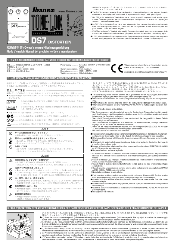 Ibanez Electronics DS7 (Discontinued Model) Manual - Page 1