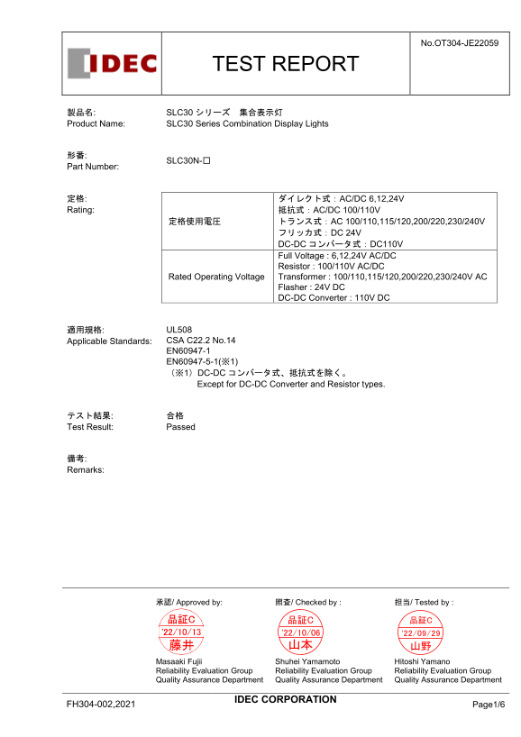 IDEC OT304-JE22059-SLC30 Test Report Technical Document - Page 1