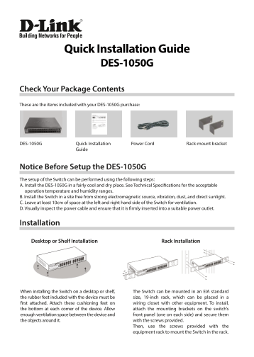 D-Link DES-1050G Manual - Page 1