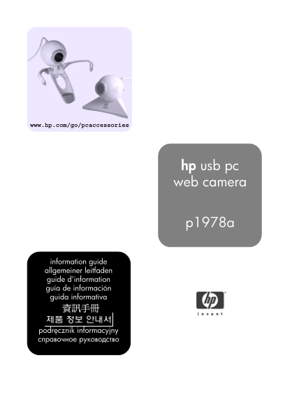 HP USB PC Web Camera (P1978A) Installation Guide - Page 1
