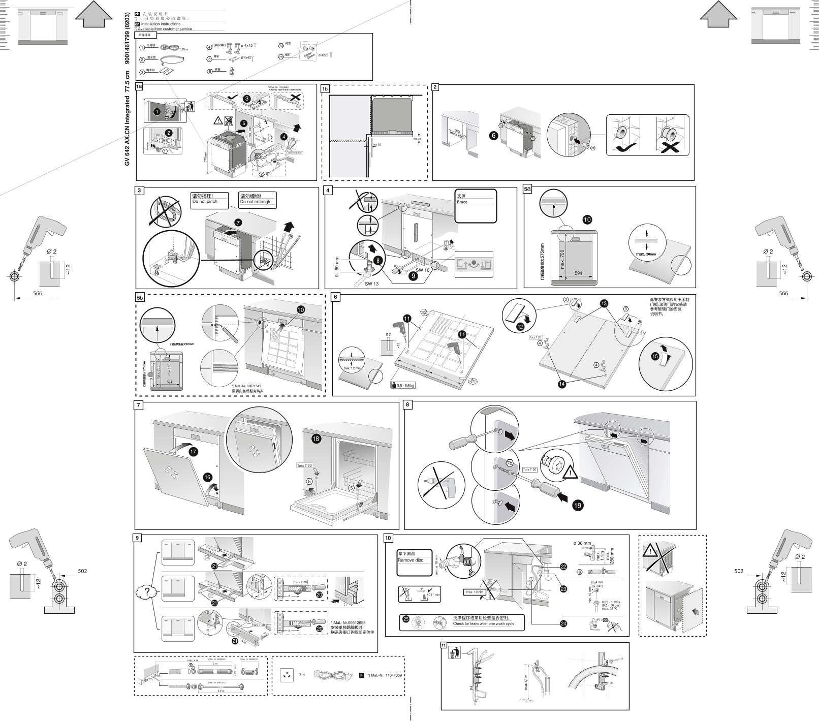 BOSCH 4 Series Semi-Integrated Dishwasher 60 cm Stainless Steel SJI4HKS00C Installation and User Guide - Page 1