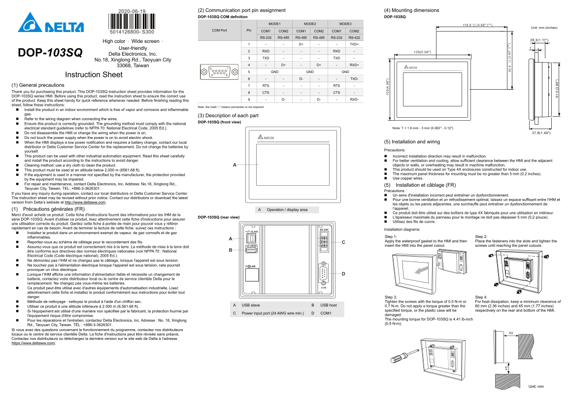 Delta HMI DOP-103SQ Installation Manual - Page 1