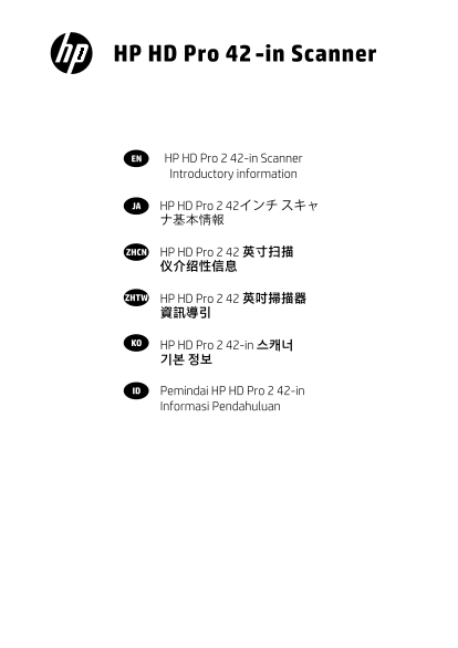 HP HD Pro 2 Scanner User Guide - 42-inch Scan Overview Information - Page 1