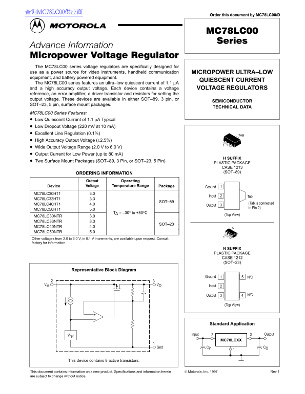 Motorola MC78LC00 Series Micropower Voltage Regulator Advance Information - Page 1
