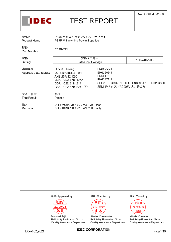 IDEC PS5R-V Test Report Technical Document - Page 1