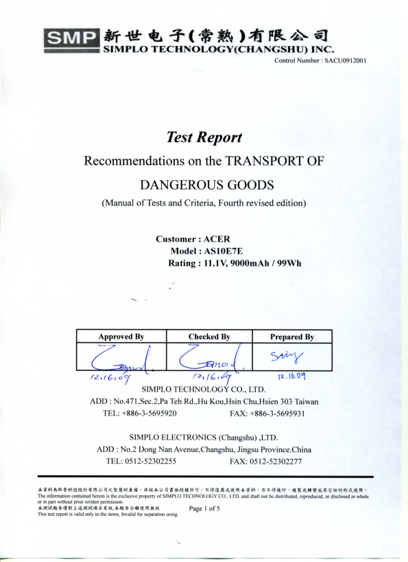 Acer Aspire Aspire 7250GMSDS, UN38.3, Battery Pack for Transportation (AS10E7E) - User Manual (1) - Page 1