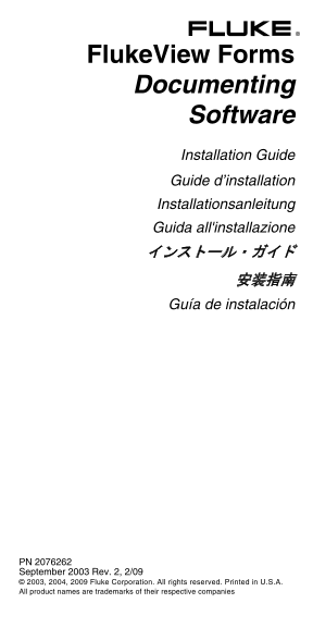 Fluke FlukeView® Forms Software with CableFlukeView Forms Installation Guide - Page 1