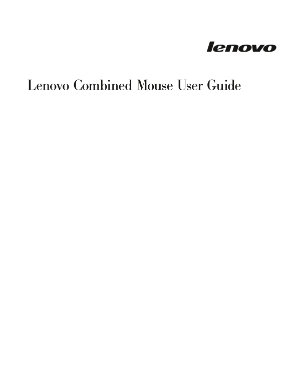 Lenovo Combined Mouse User Guide - Page 1