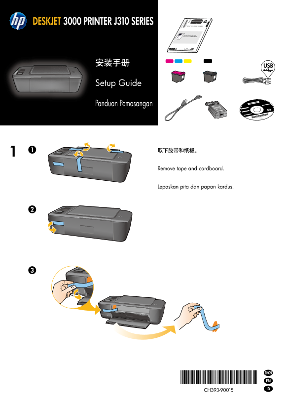 HP Deskjet 3000 Printer Series - J310 Setup Guide - Page 1
