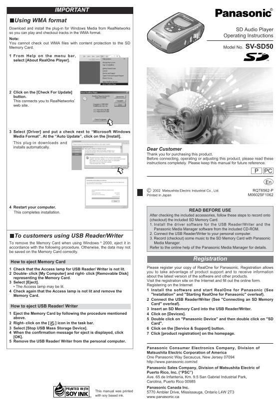 Panasonic SV-SD50 User's Manual - Page 1