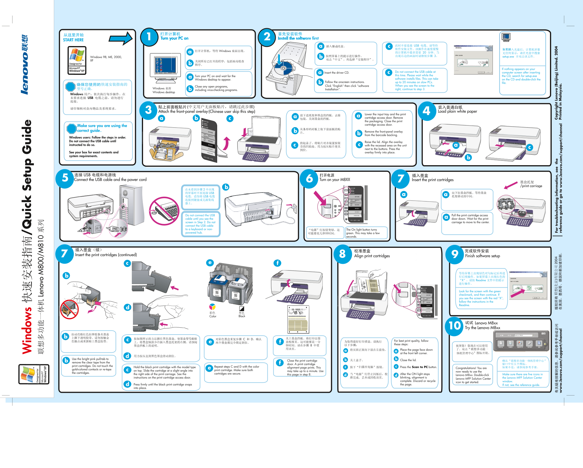 Lenovo All-in-One Printer M800 M810 M810S Quick Installation Guide - Page 1