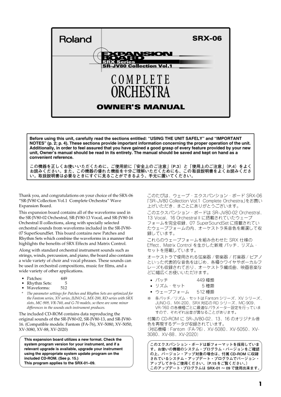 Roland SRX-06 String Ensemble Sound Bank Owner's Manual - Page 1