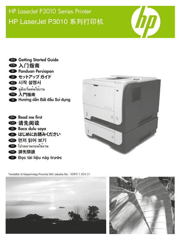 HP LaserJet Enterprise P3015 Printer Series - Page 1