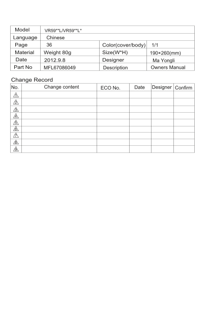 LG Vacuum Cleaner VR5940L.CWHPLGT Product Specifications - Chinese - Page 1