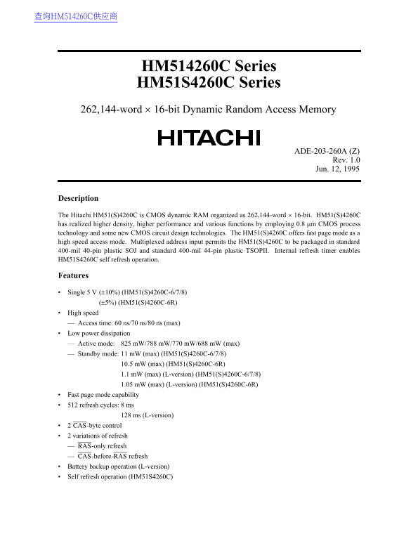HITACHI HM514260C Series HM51S4260C Series Data Manual - Page 1