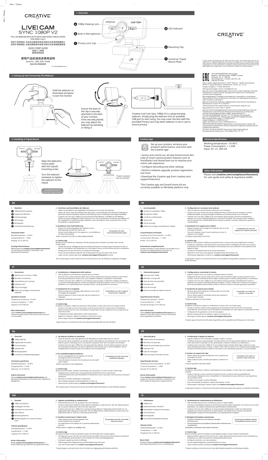 Creative Live Cam Sync 1080p V2 - Quick Start Leaflet - Page 1