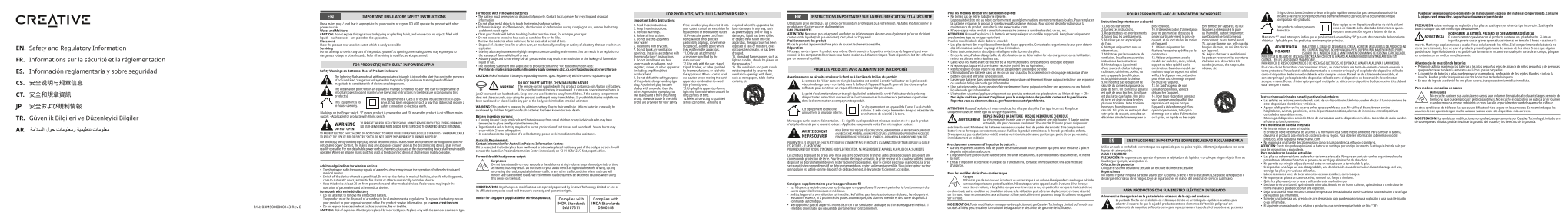 Creative Sound Blaster Katana SE - Safety Leaflet (Asia and America) - Page 1