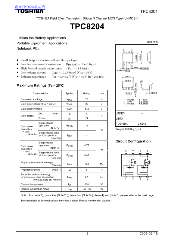 Toshiba Field Effect Transistor Silicon N Channel MOS Type (U-MOSII) TPC8204 Data Manual - Page 1