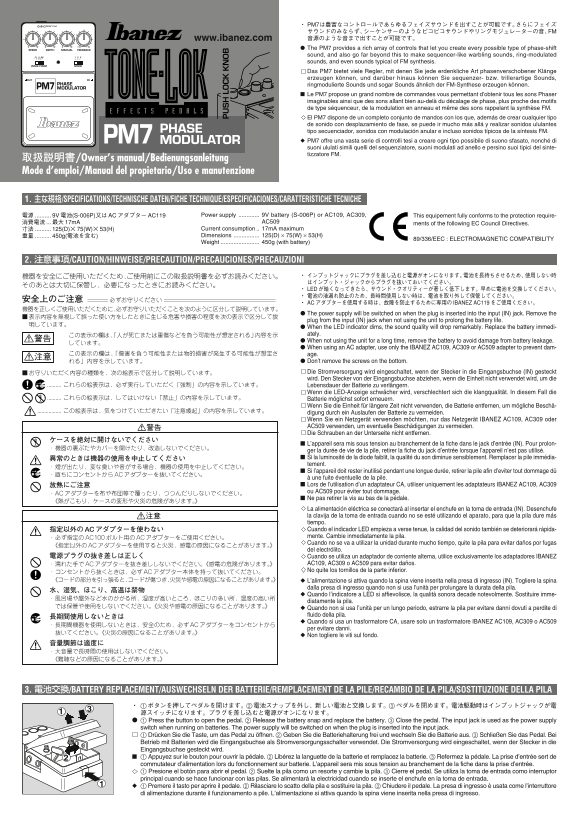 Ibanez Electronics PM7 (Discontinued Model) Manual - Page 1