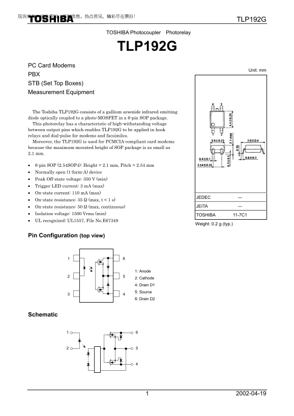 Toshiba TLP192G User Guide - Page 1