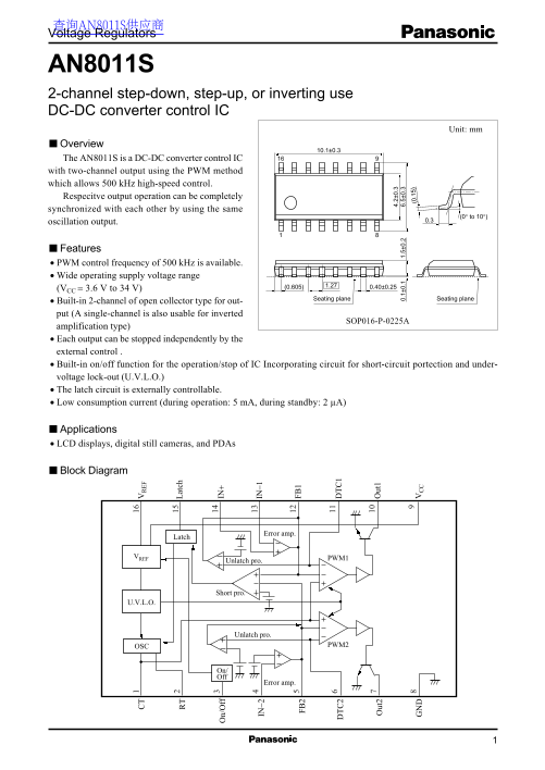 Panasonic AN8011S User Guide and Manual - Page 1