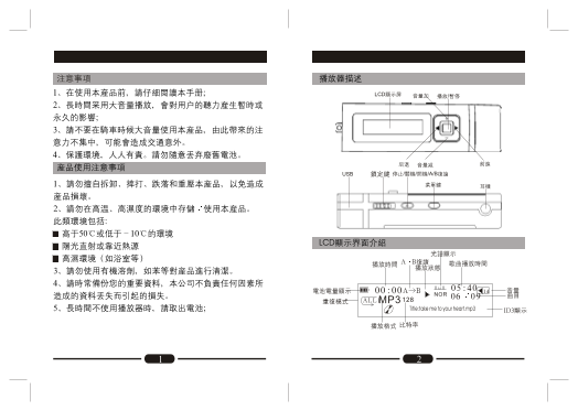 MSI P240 Manual - Page 1