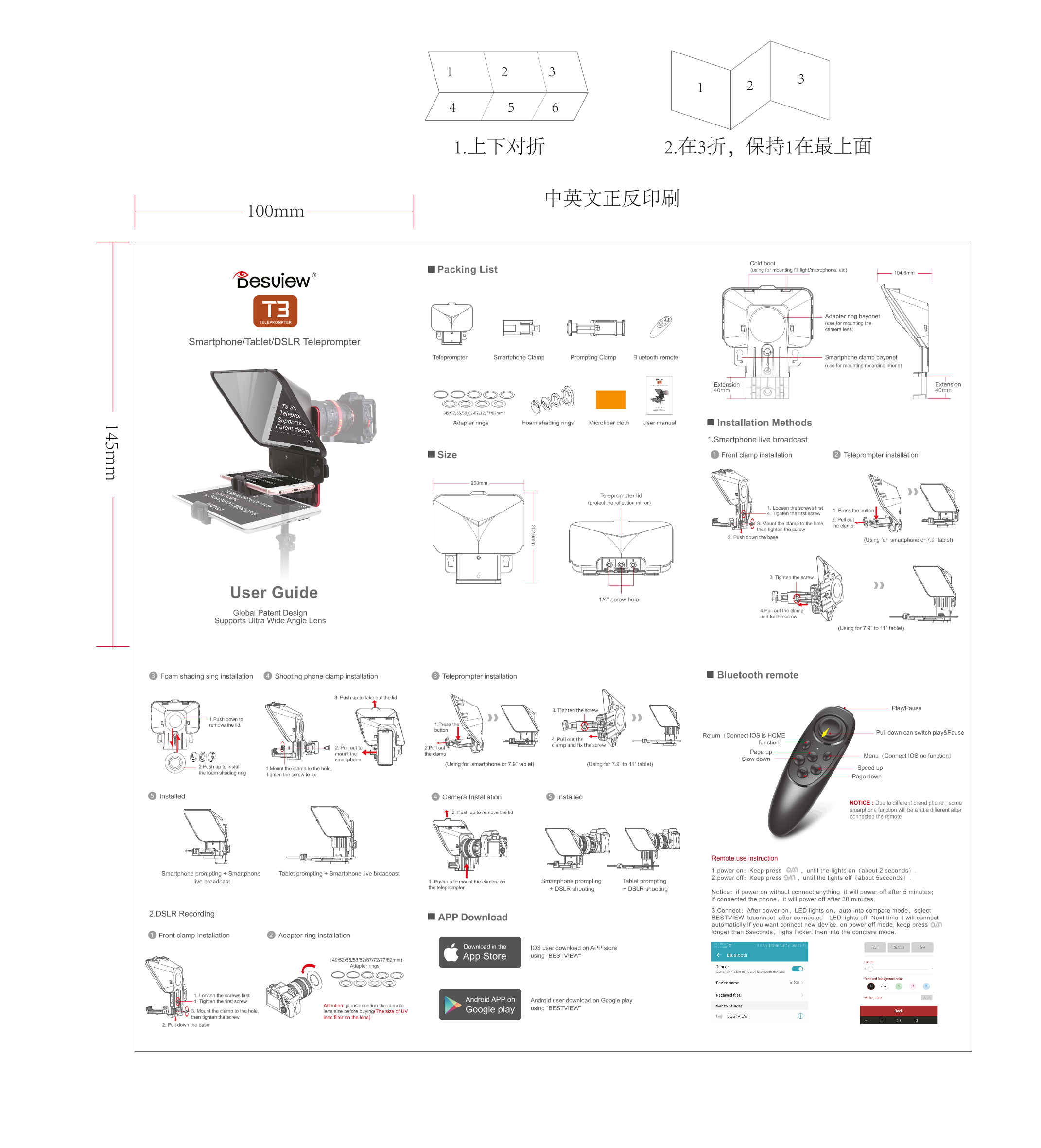 Rollei Desview T3 Teleprompter Operation Manual (EN) - Page 1