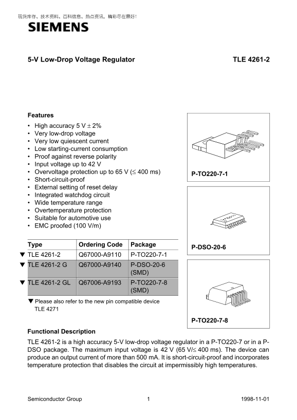 Siemens 5-V Low-Drop Voltage Regulator TLE 4261-2 User Manual - Page 1