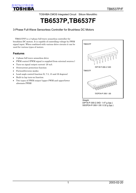 Toshiba TOSHIBA CMOS Integrated Circuit Silicon Monolithic TB6537P, TB6537F Data Manual - Page 1