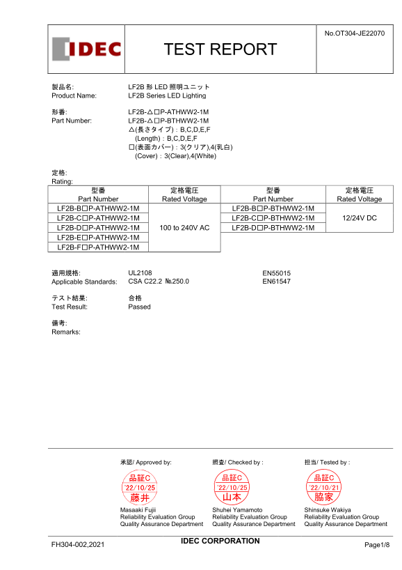 IDEC LF2B (TestReport) Technical Document - Page 1