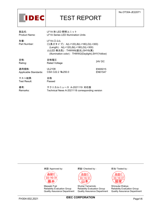 IDEC LF1A (TestReport) Technical Document - Page 1