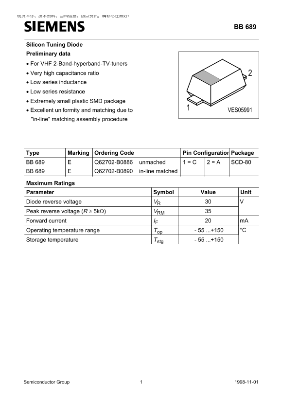 Siemens BB 689 User Guide and Manual - Page 1