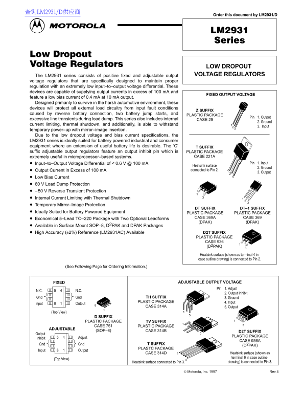 MOTOROLA LM2931 Series Specifications - Page 1