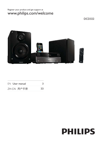 PHILIPS DCD322 User Guide and Manual - Page 1
