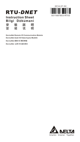 Delta Industrial Automation Network Solution RTU-DNET DeviceNet Remote I/O Communication Module Installation Manual - Page 1