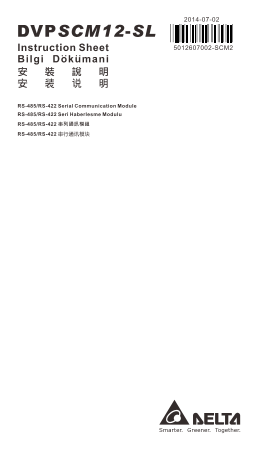Delta Industrial Automation Network Solution DVPSCM12-SL RS-485 RS-422 Serial Communication Module Installation Manual - Page 1