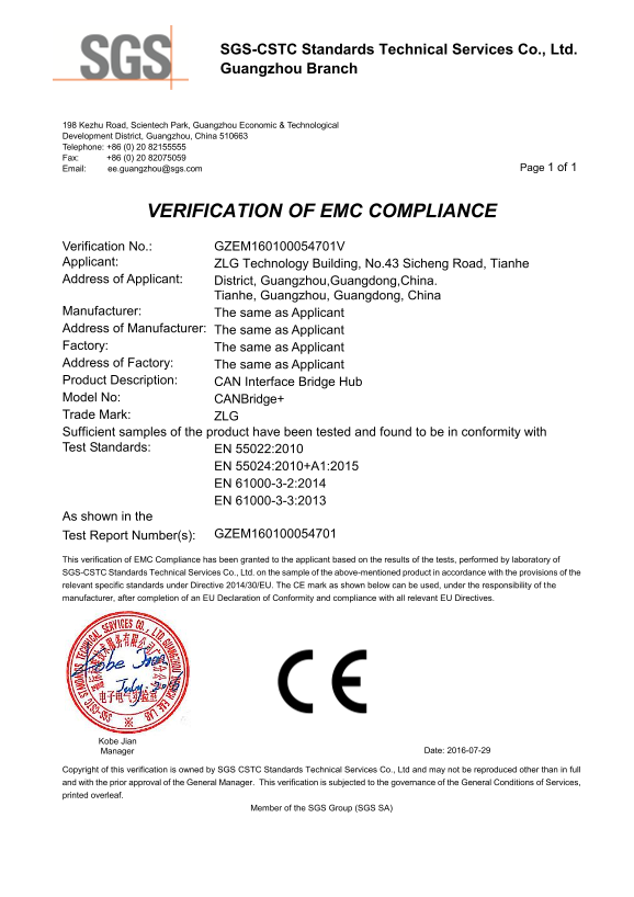 Zlg CANBridge+ EMC Certification Report - Page 1
