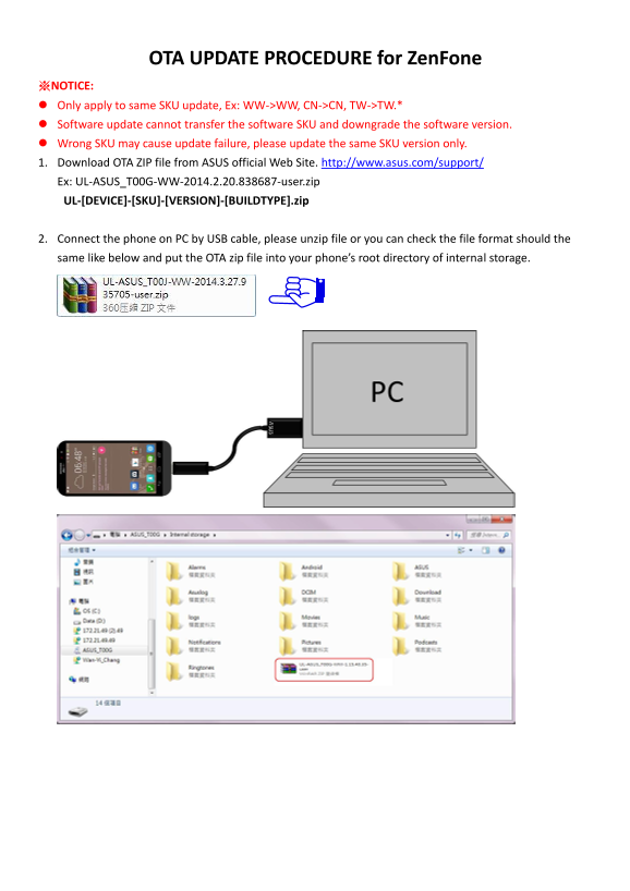 ASUS ZenFone 2 Laser (ZE550KL) Software Update SOP for ZenFone (Eng) - Page 1