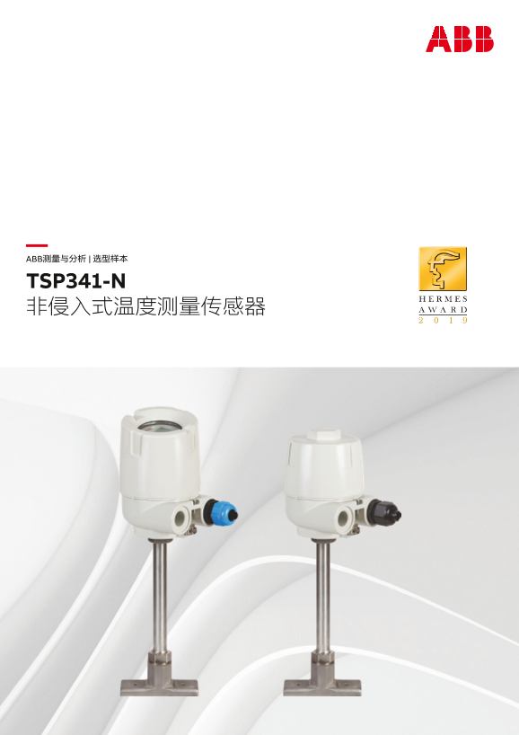 ABB Datasheet - SensyTemp TSP341-N Non-Invasive Temperature Measurement Sensor Datasheet - Page 1
